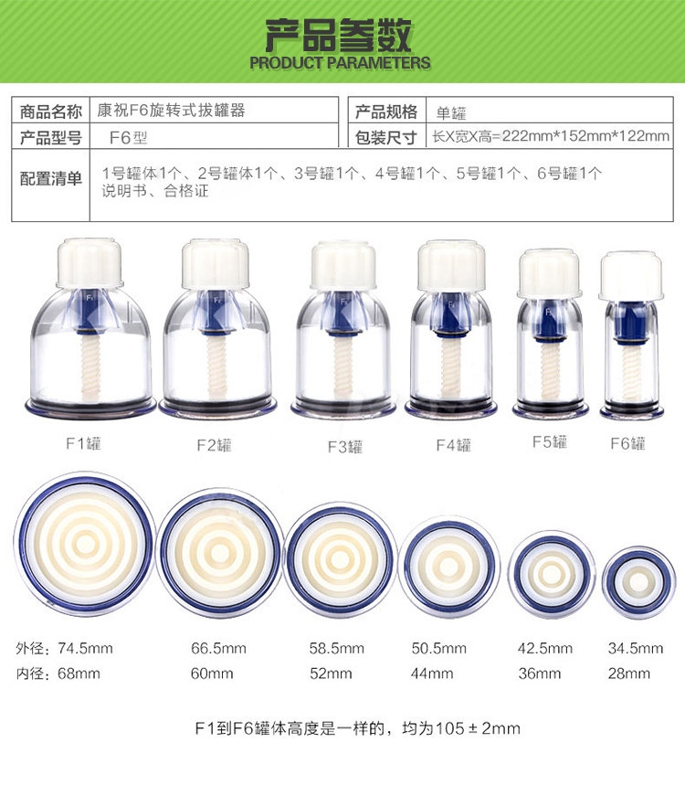 07产品参数.jpg